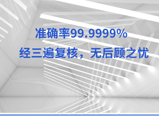 南充南部万核基因DNA检测咨询中心