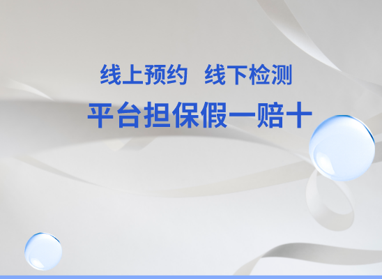 南充南部万核基因DNA检测咨询中心