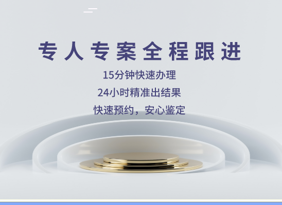 南充南部万核基因DNA检测咨询中心